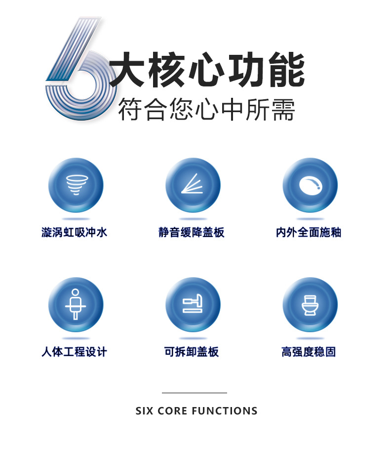 抽水普通马桶坐便器家用虹吸式酒店工程装修新款厂家批发节水静音详情3