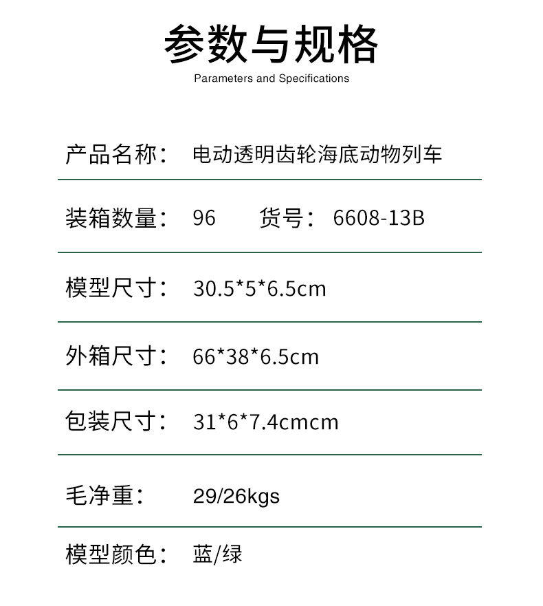 详情_08.jpg