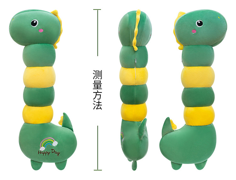 厂家福利特价款七彩毛绒睡觉夹腿可爱公仔毛毛虫恐龙毛绒玩具详情9
