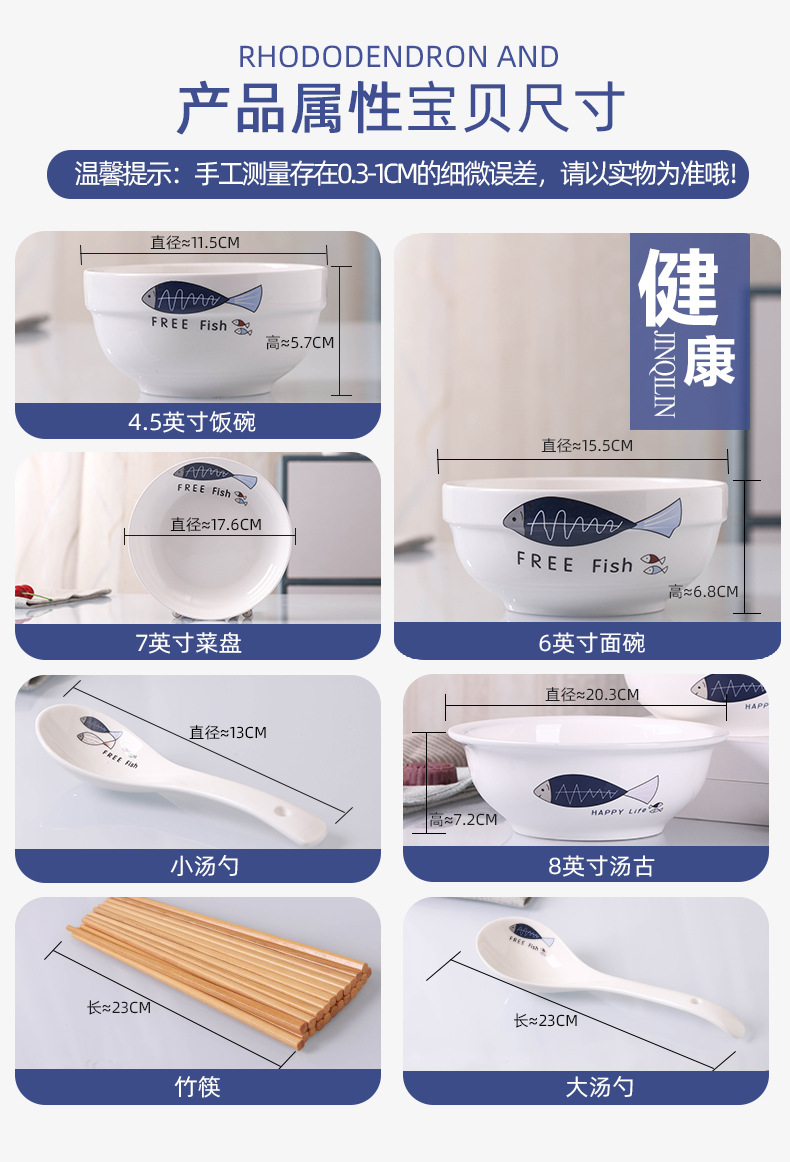 家用2025新款18件碗碟套装 创意菜盘子碗筷组合ins风学生宿舍用详情4