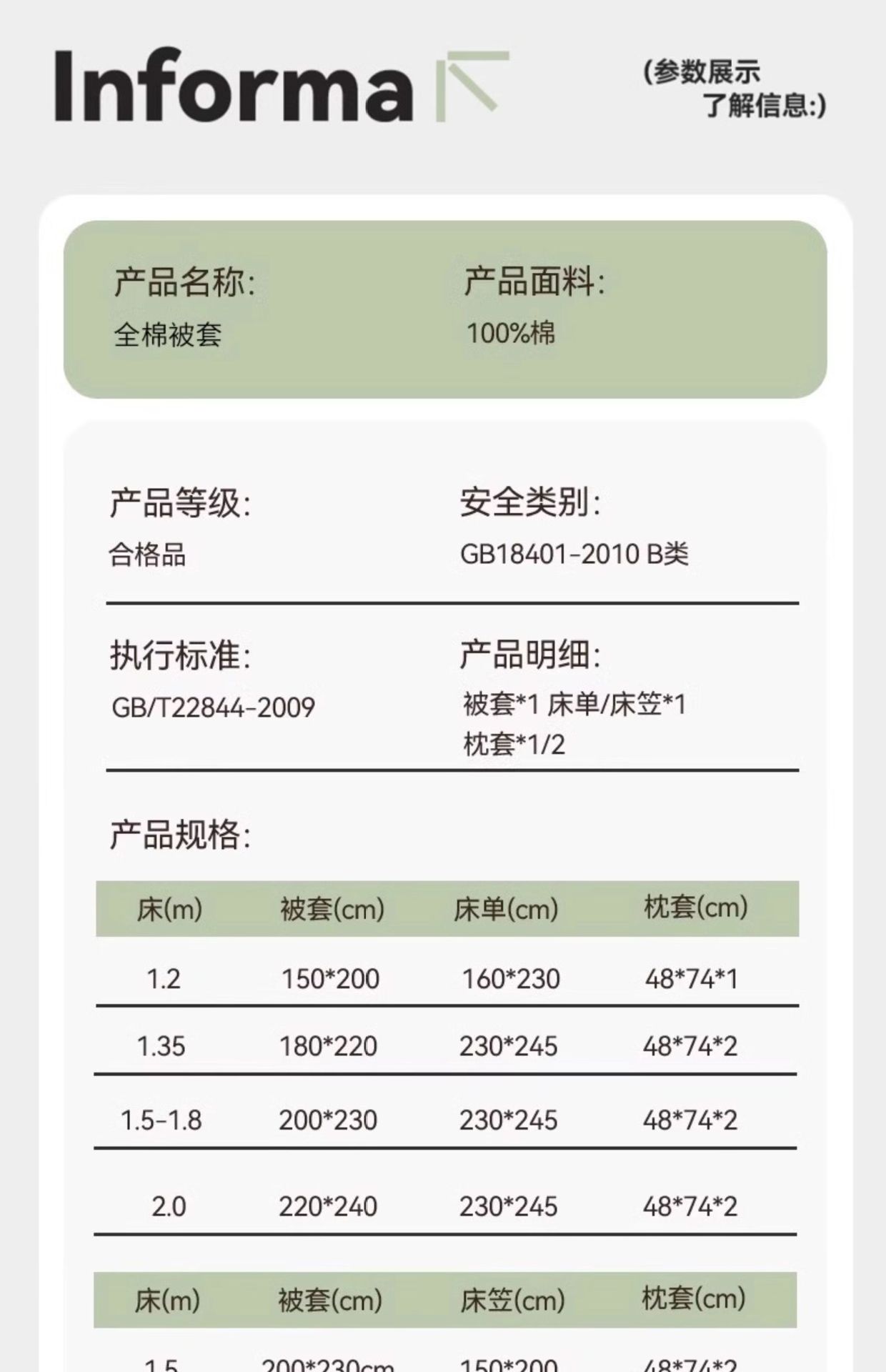 Pure cotton bed four-piece set 2025 new style pure cotton solid color quilt cover, bed sheet, bed cap, quilt cover, dormitory three-piece set bedding pic 17