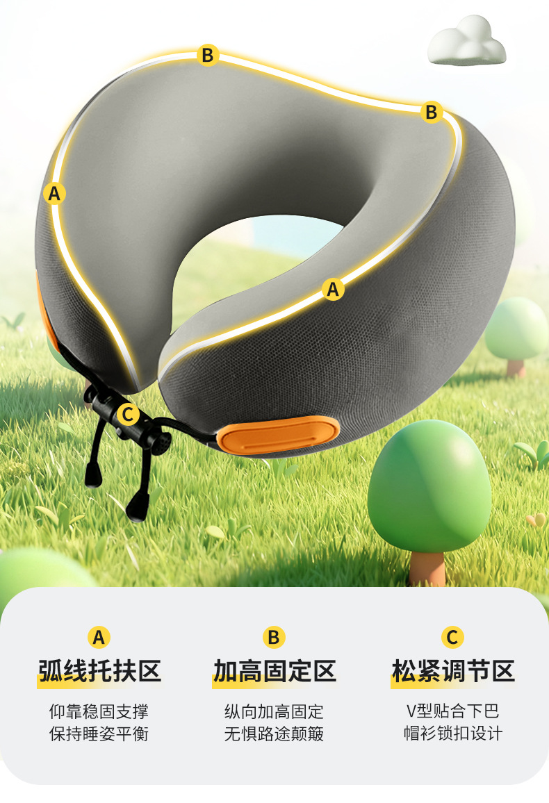 儿童u型枕旅行护颈枕便携3岁宝宝学生高铁长途飞机睡觉神器车用详情8