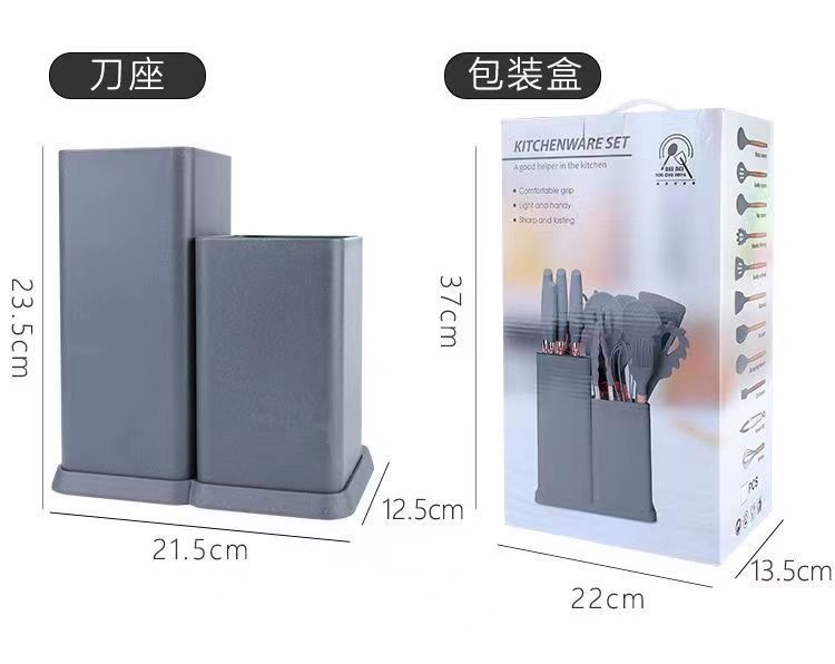 家用跨境硅胶厨具刀具搭配厨房不锈钢厨具多功能20件套厨房套装详情22
