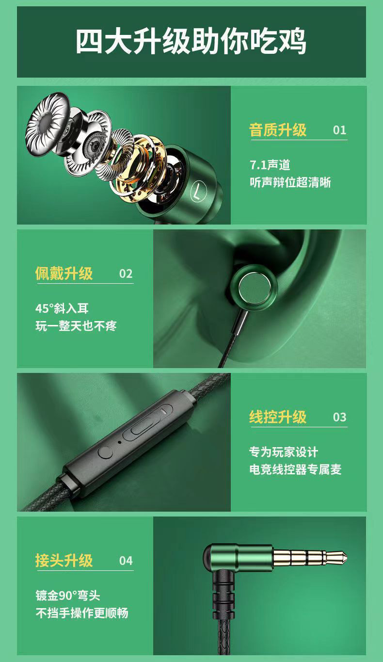 金属磁吸游戏有线耳机弯头入耳式电竞typec手机电脑降噪耳机批发详情4