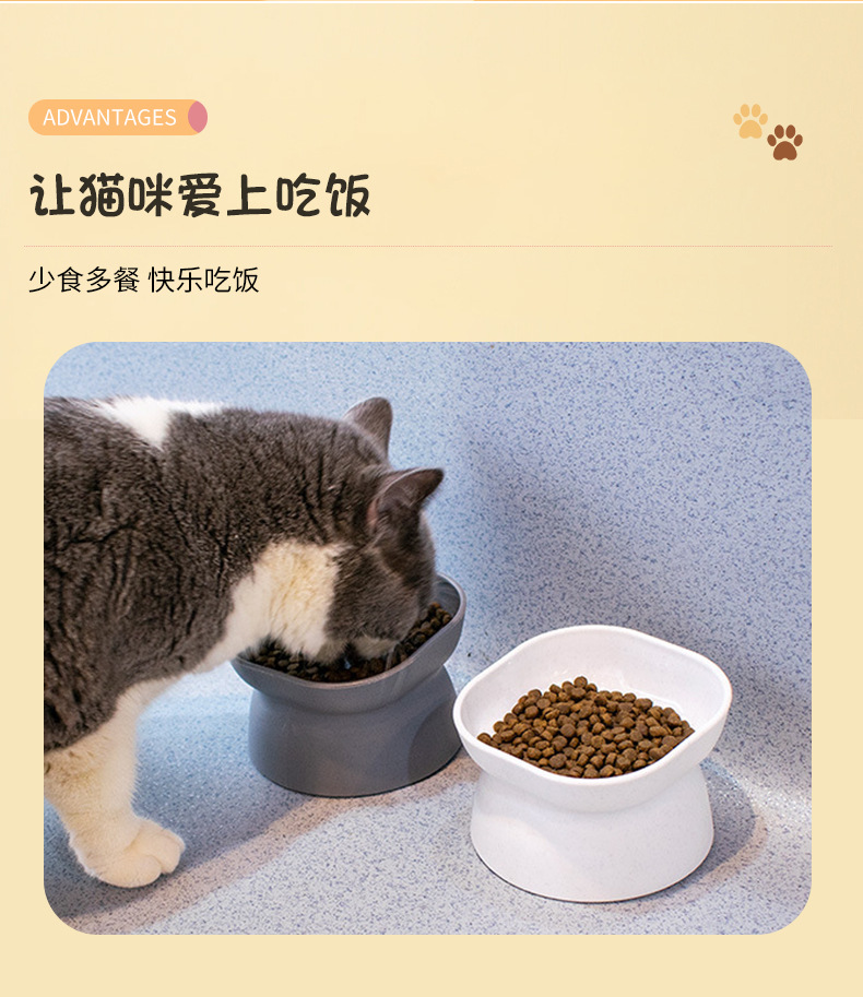 双面设计狗狗喂食器 高脚猫咪斜口喂食盆 防止打翻保护颈椎宠物食具 安全喂食水碗狗狗猫咪专用详情5