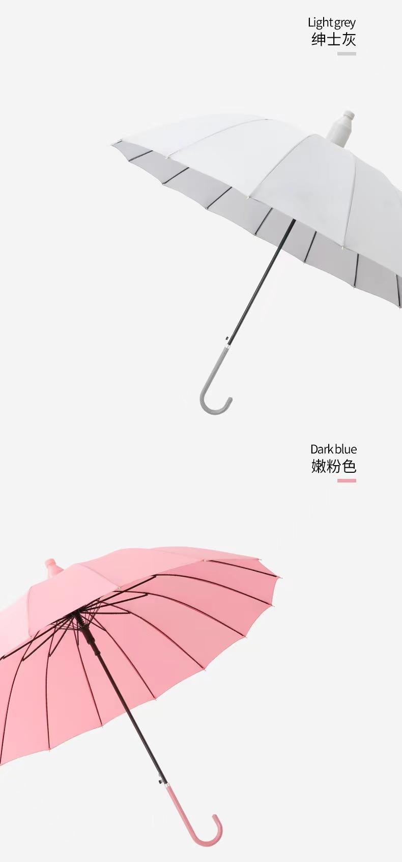 新款16骨小清新简约时尚创意弯手柄自动伞男女晴雨伞防水套详情31