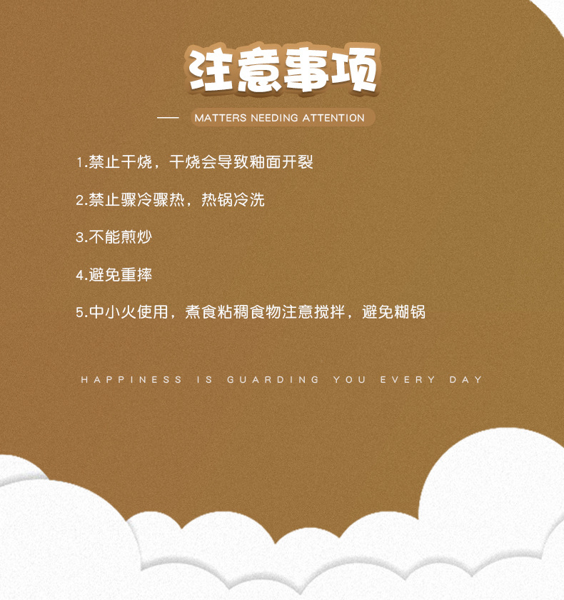 土耳其炖锅珐琅搪瓷鸟语花香搪瓷双耳炖锅汤锅加厚搪瓷盆批发详情10
