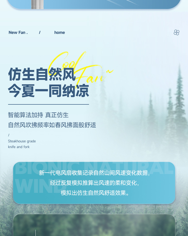 新款USB充电便携式无叶八爪鱼风扇婴儿车风扇户外儿童自行车夹扇详情6