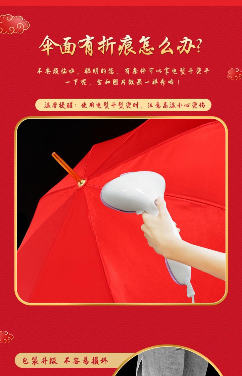 婚庆新娘伞红伞结婚用品红色雨伞长柄大红色订婚出嫁蕾丝花边红HC国潮详情9