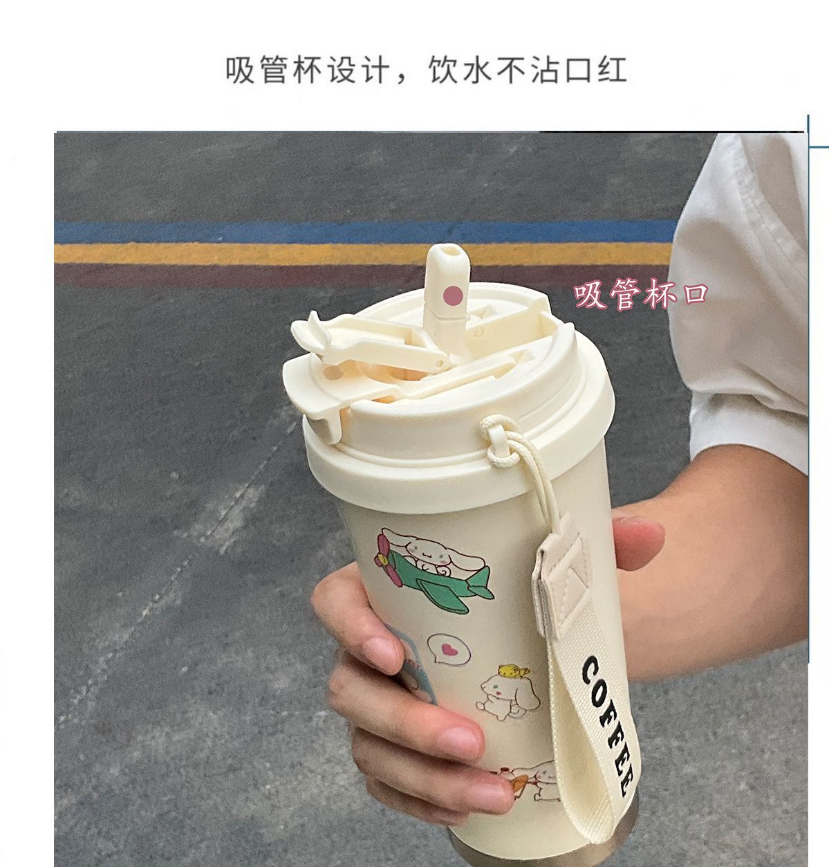 316不锈钢保温杯韩系高颜值卡通kt吸管咖啡杯大容量双饮水杯跨境详情8