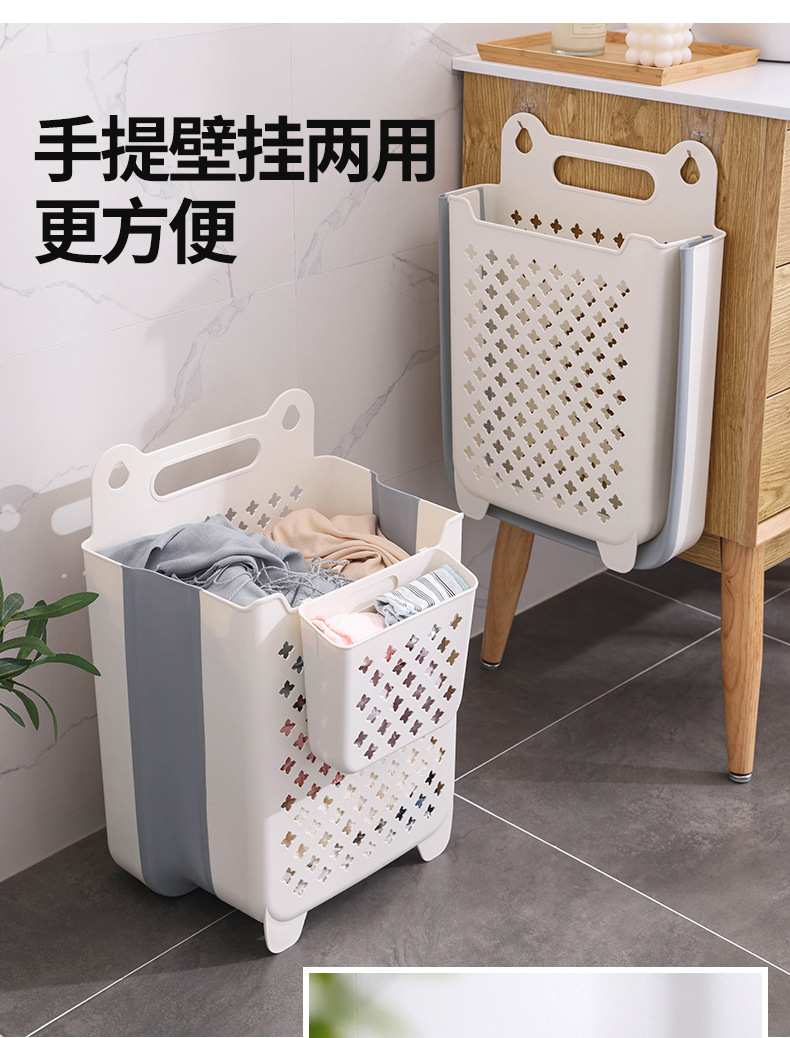 可折叠脏衣篮壁挂式浴室卫生间镂空款脏衣篓杂物收纳筐多功能详情24
