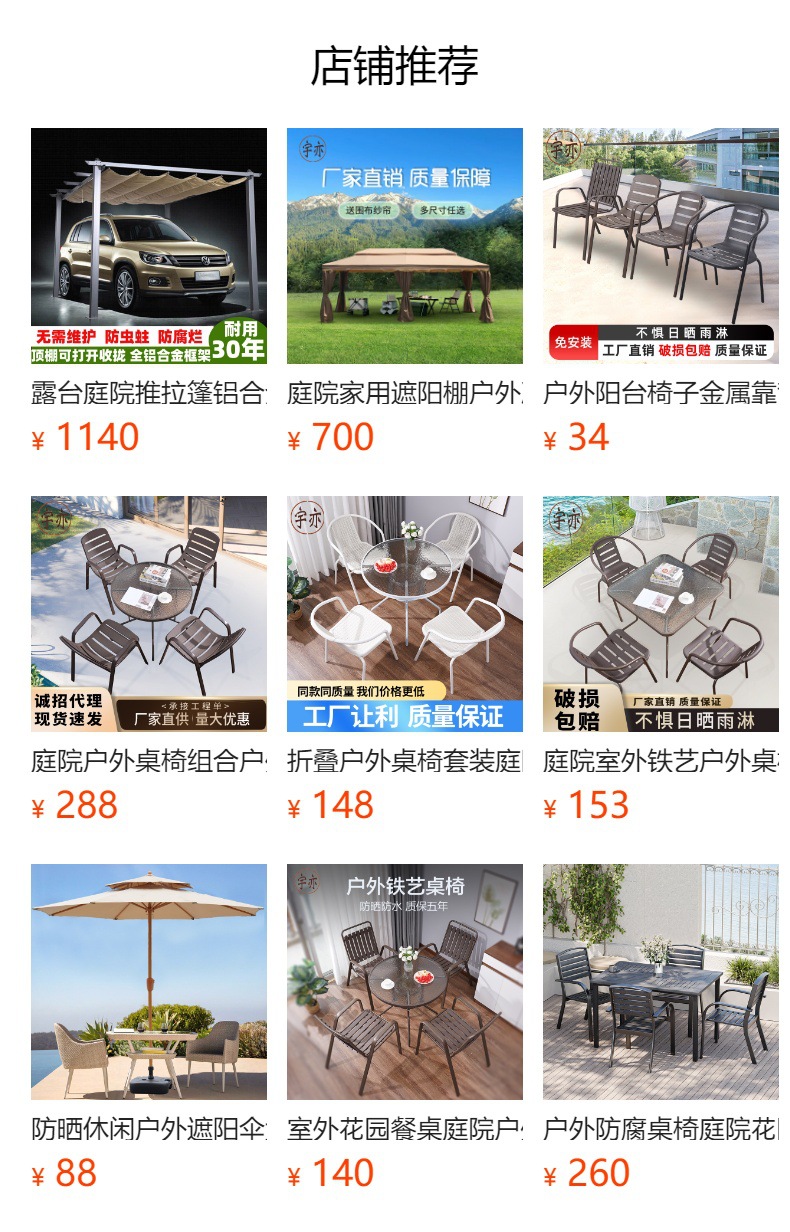 星辰铝合金户外凉亭庭院休闲亭遮阳棚别墅家用帐篷欧式雨棚阳光房凉棚详情1