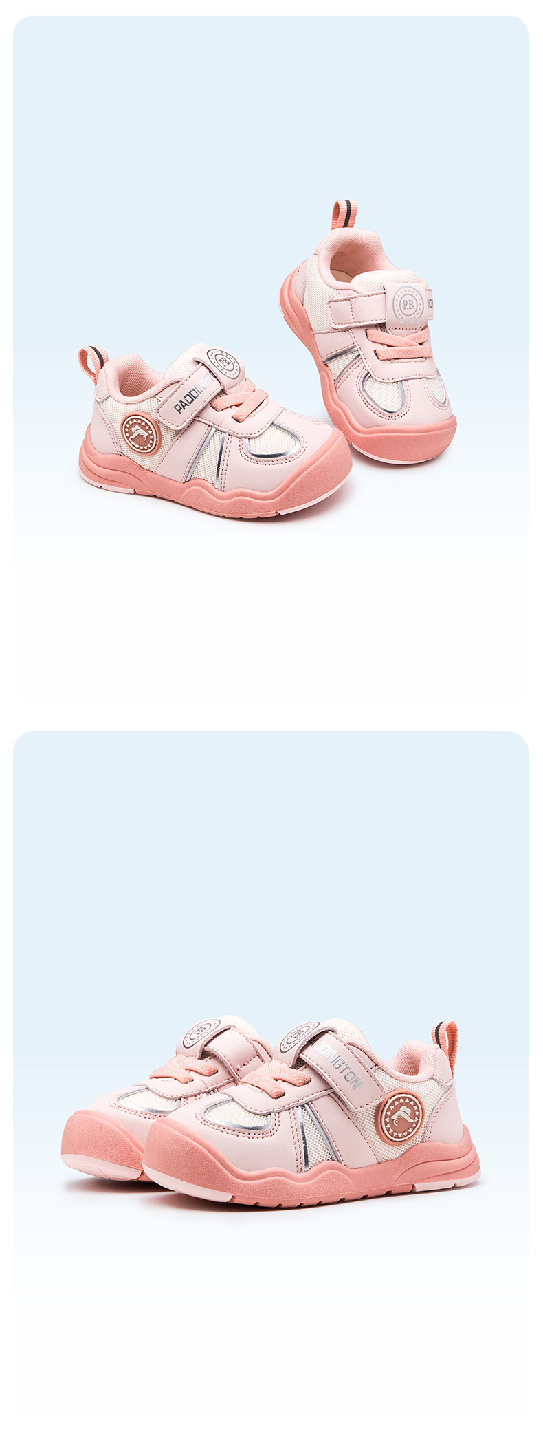 帕丁顿熊春季新款儿童运动鞋男童休闲鞋女宝宝幼儿园机能鞋包头鞋详情10