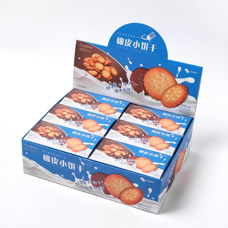 卡通橡皮擦批发创意DIY饼干造型橡皮擦少屑不留痕可爱小学生用品详情6