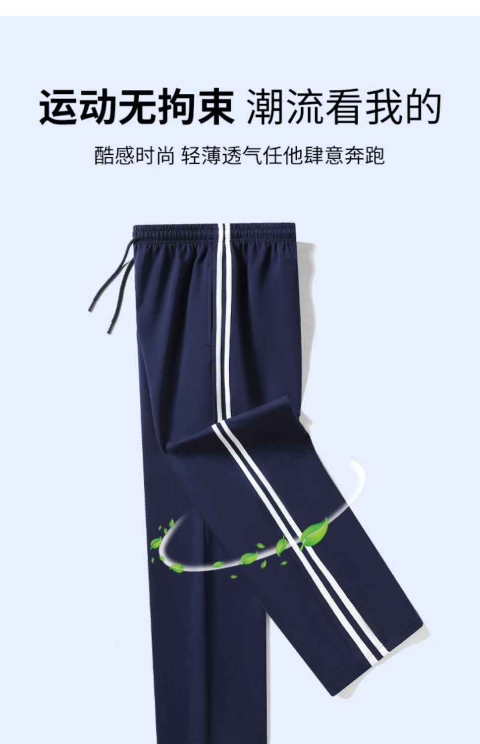 运动裤子藏青色女秋季两条杠小学初高中学生加绒加厚男二条杠校裤详情5