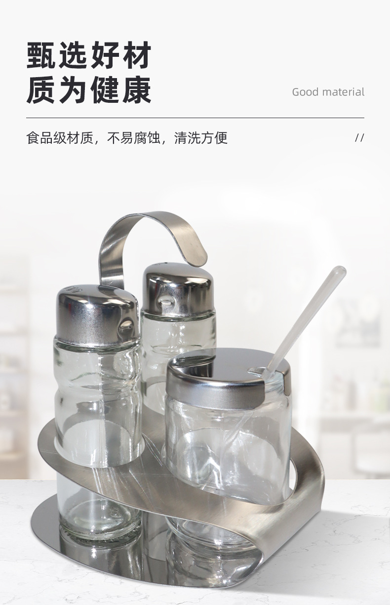 不锈钢套装调味罐玻璃调味瓶酱油醋胡椒撒粉罐子餐厅桌面调料盒子调味套装厨房用品调料瓶不锈钢调味罐玻璃盐瓶详情3