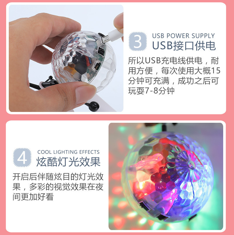 智能感应飞行器七彩水晶球悬浮感应遥控飞机玩具同男女孩详情10
