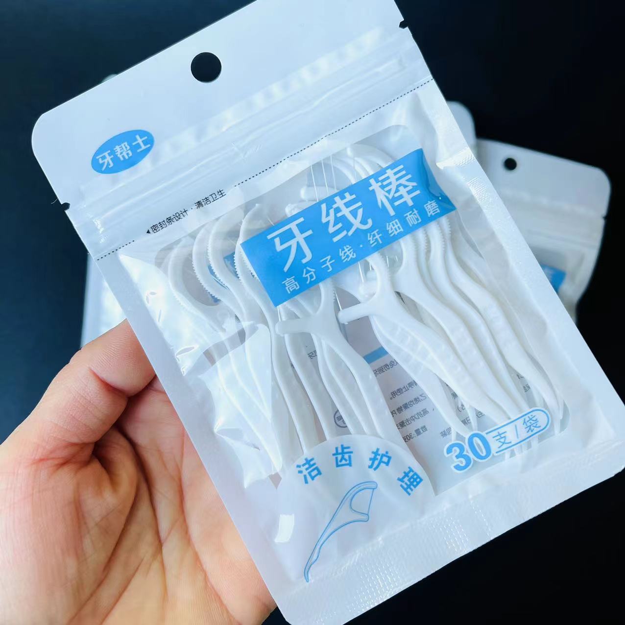 【 Zone 1-11 】 Bagged dental floss 45/ bag 1440/ box Dental floss bagged dental floss ultra-fine household portable disposable dental floss stick oral cleaning 1 yuan wholesale supply pic 7