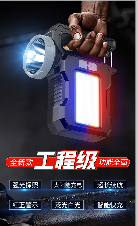 New cross-border large-capacity mobile led hand-held lamp with strong light and fast charging, outdoor solar charging camping lamp pic 3