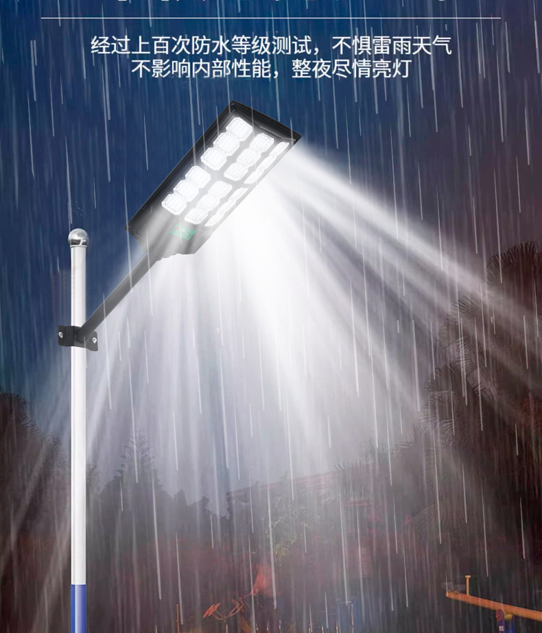 跨境爆亮一体化太阳能路灯 户外防水人体感应庭院灯新农村LED壁灯详情15