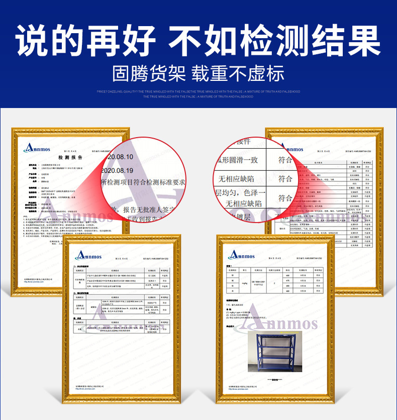 中型多层仓库货架 家用轻型储物架 铁架置物架 重型仓储货架批发 稳固耐用空间利用率高详情13