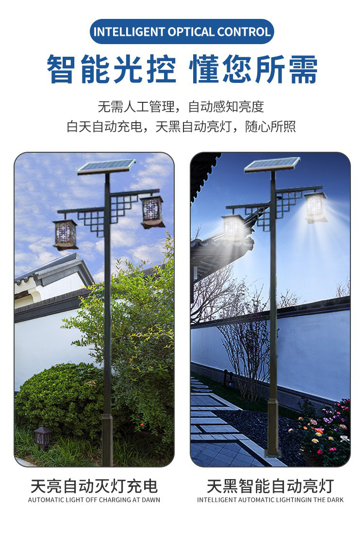 National trend solar garden lamps, Chinese-style antique 3-meter outdoor park, community waterproof road, retro landscape lamps, led street lamps pic 6