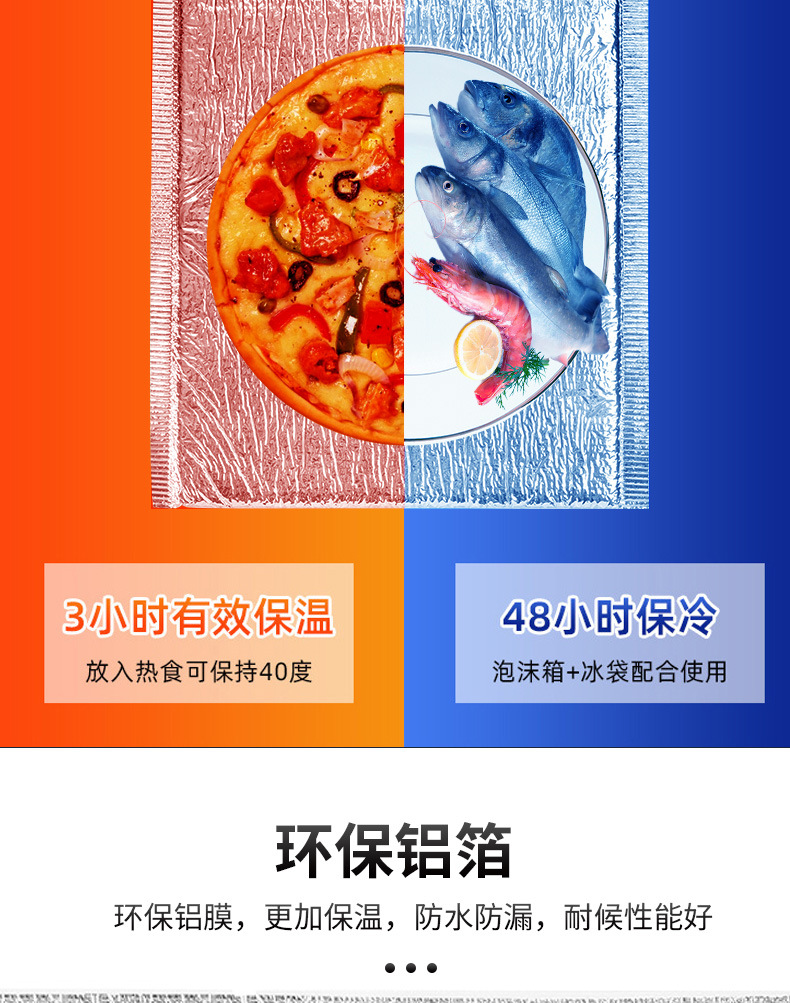 Disposable takeout insulated bags with aluminum film, cold and heat insulation, aluminum foil bags, food barbecue insulated bags, fast food packaging for preservation pic 4