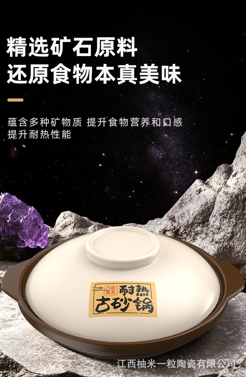 家用耐热砂锅浅锅煲仔饭商用可批发大容量燃气灶专用砂锅干烧不裂详情4