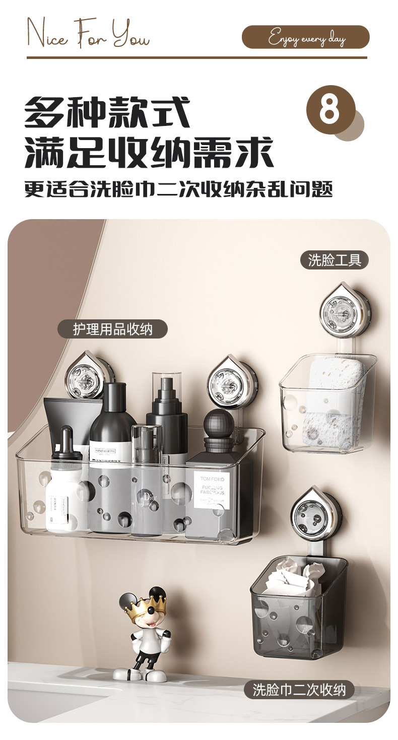 爱优汇吸盘置物架卫生间免打孔轻奢收纳筐浴室厨房杂物收纳置物架 pic 13