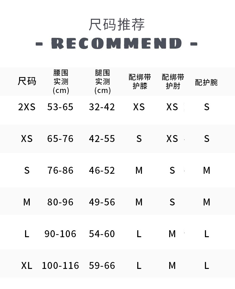 【BERTON OUTDOOOR】外穿滑雪护臀防护裤舒适透气贴身保护助力滑雪安全防护装备详情9