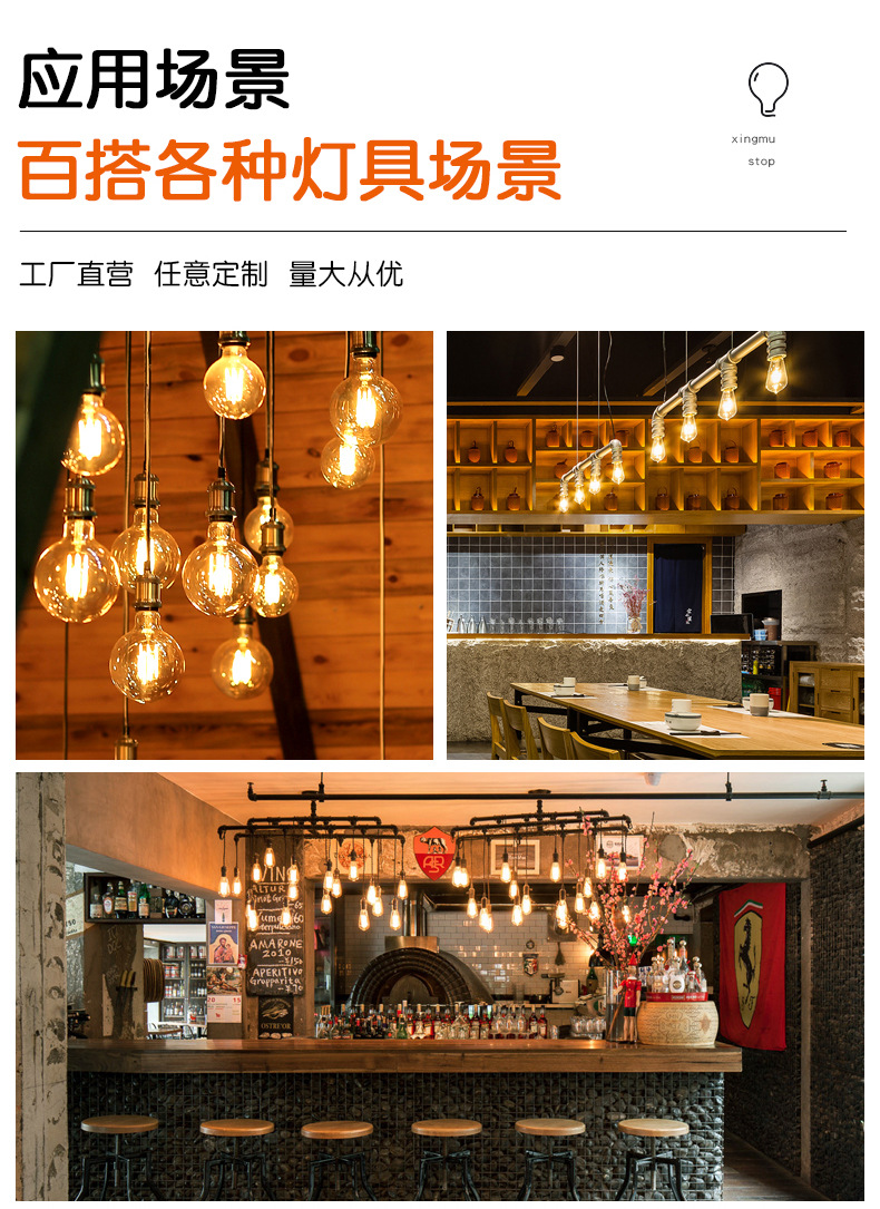 爱迪生led灯丝e27灯泡暖光钨丝复古e27螺口led节能球泡厂家包邮详情9
