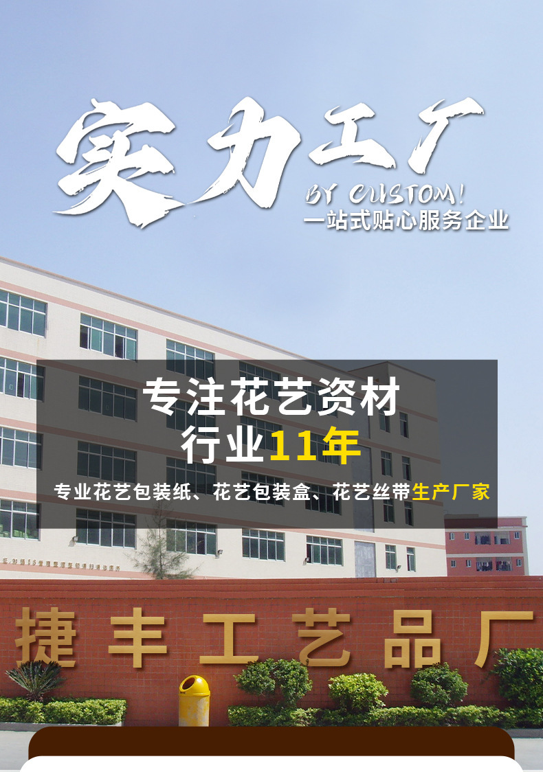详情页主图1