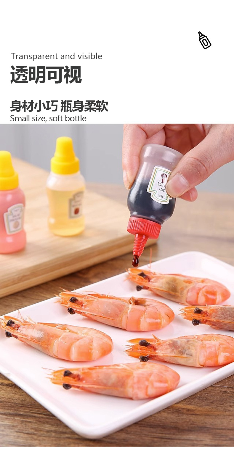 迷你便携可爱酱料瓶塑料调味料挤酱瓶日系沙拉酱番茄酱分装瓶子详情3