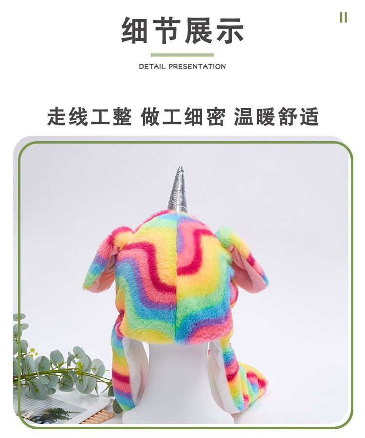 跨境可爱毛绒帽会动耳朵的帽子女秋冬季保暖甜美卡通皮卡小白大狗详情21