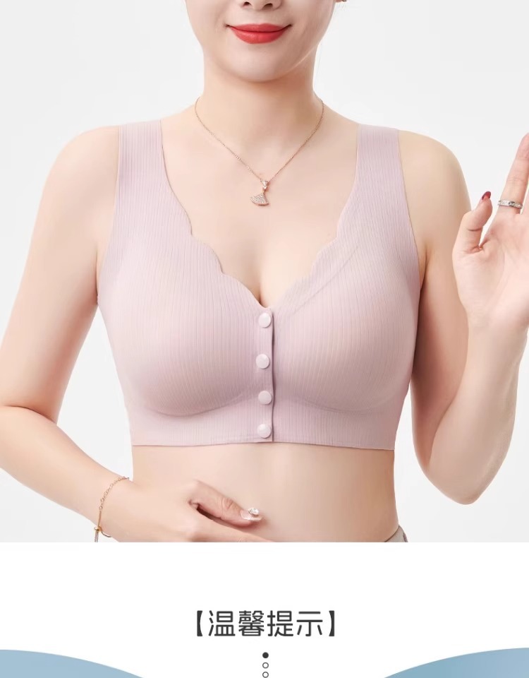 妈妈内衣女冰丝无痕背心式无钢圈聚拢中老年人大胸显小前扣文胸罩详情19