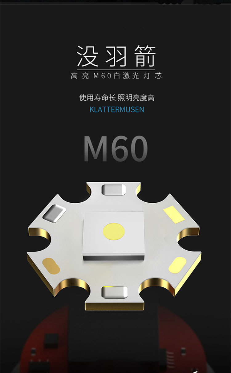 爆亮多功能强光定焦手电筒LED户外USB充电家用便携18650手电详情4