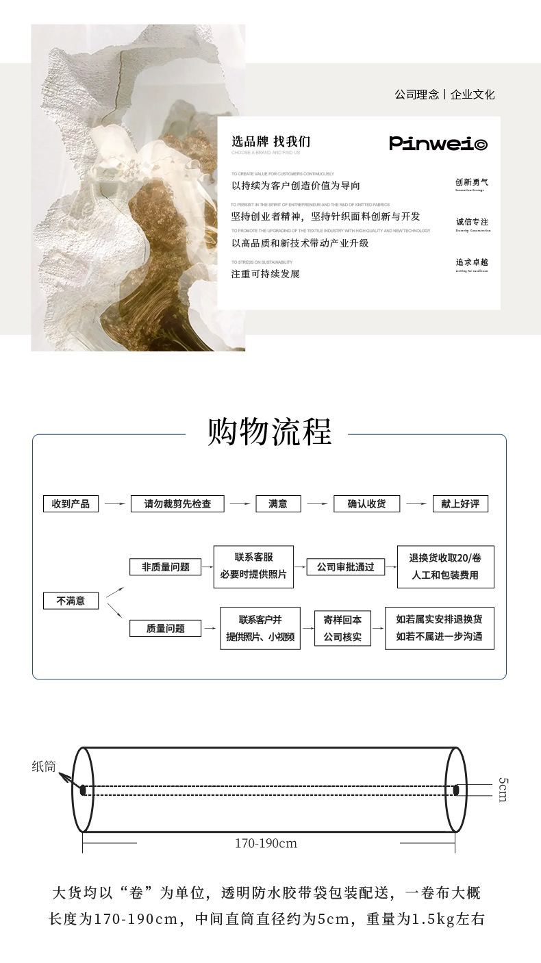 210g腈纶加热羊毛罗马布面料美丽诺羊毛秋冬保暖内衣打底衫面料详情13