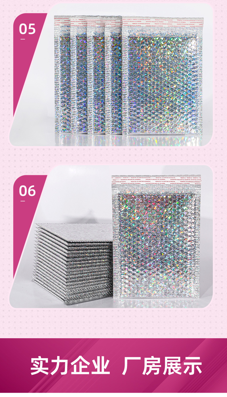 Self-adhesive thickened aluminum-coated film express bubble envelope bag, shockproof foam packaging bag for packing and mailing, ensuring the safety and peace of mind of the bubble bag goods pic 13