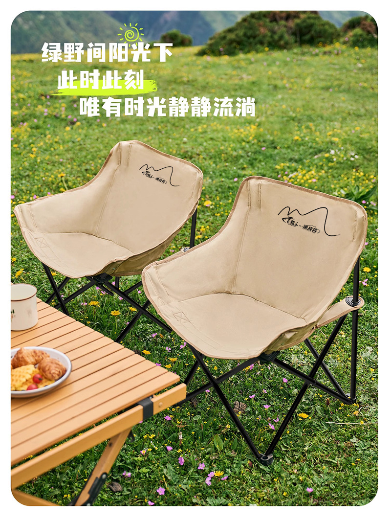 户外折叠椅加高款月亮椅露营椅子便携午休躺椅钓鱼凳马扎厂家批发详情24