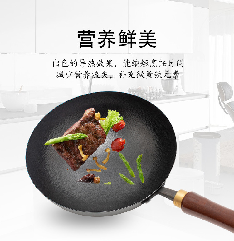 Zhangqiu hammer-patterned iron wok, household wok, forged hammer-patterned uncoated, no need to open the wok, nitrided non-stick wok, anti-rust wholesale pic 3