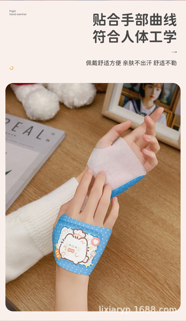 卷卷猫学生暖手宝女生小手专用自发热一次性暖手贴穿戴式蒸汽热敷详情6