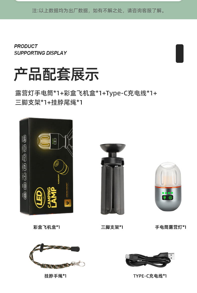 New cross-border multi-functional atmosphere outdoor camping lamp tent warm light magnetic strong light mini portable small flashlight pic 18