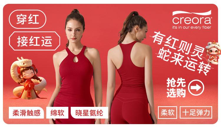 2025新款春季裸感高腰显瘦瑜伽喇叭裤后口袋瑜伽裤蜜桃提臀紧身裤详情1