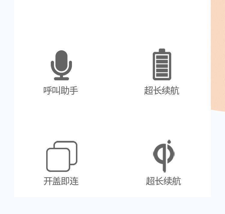 华强北六代蓝牙手机耳机运动降噪耳机跨境无线蓝牙耳机2026新款详情5
