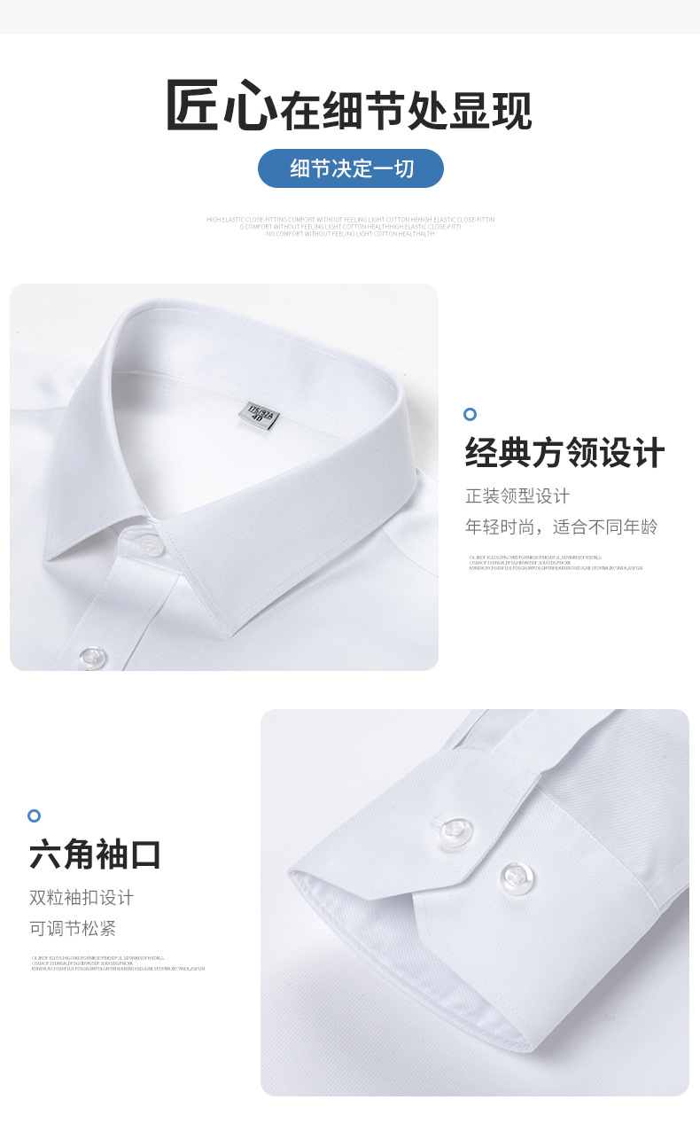 男士DP成衣免烫纯棉衬衫职业正装4S店银行工作服工装刺绣logo衬衣 pic 9