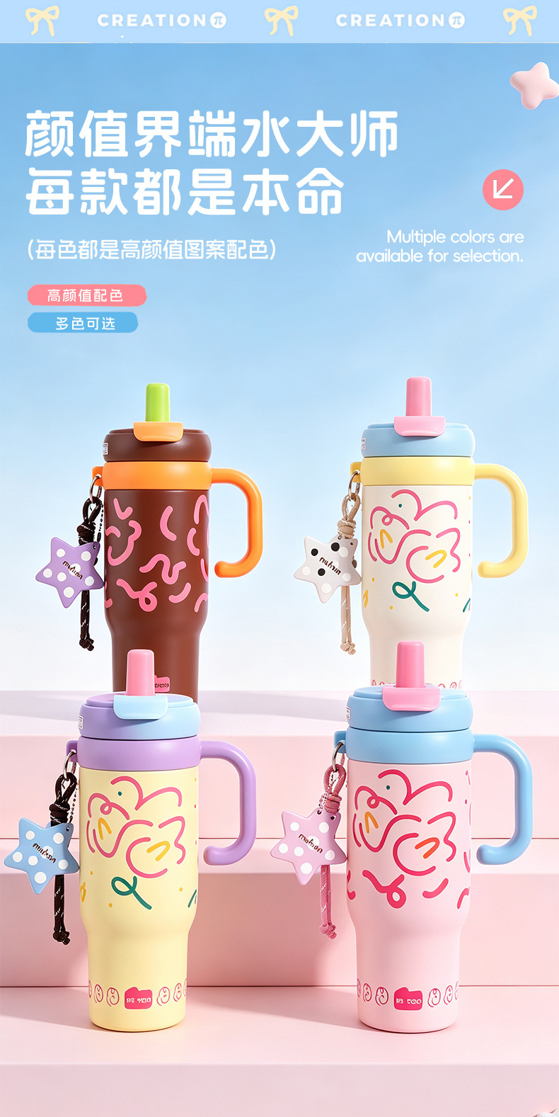 The giant insulated cup with handle, large-capacity double-drinking ice cup, high appearance level, cute water cup, and customizable logo pic 3