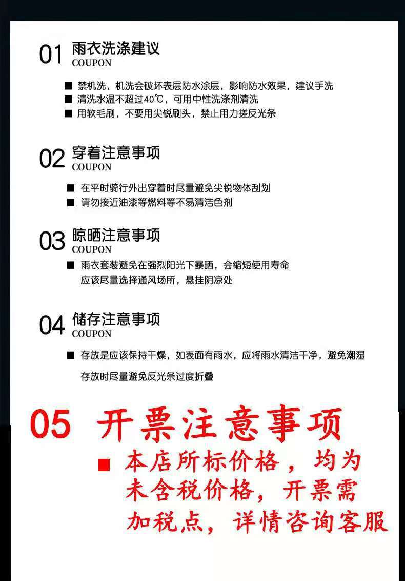 微信图片_20210914085801