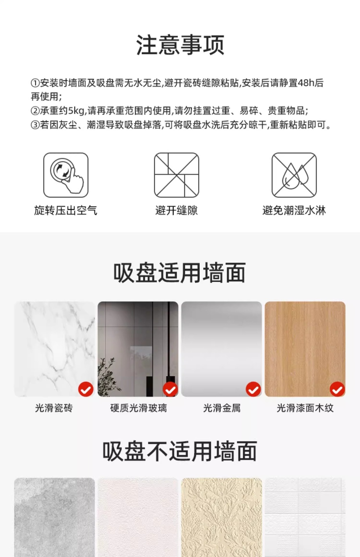 吸盘衣架收纳家用挂衣架免打孔收纳架阳台墙上壁挂式伸缩挂杆塑料详情18
