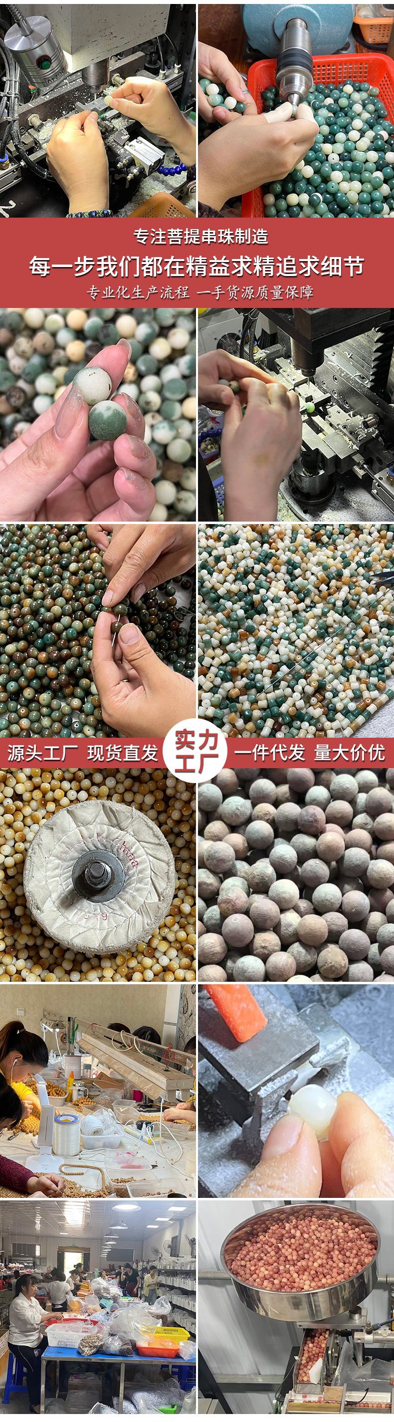 天然白玉菩提根手串高抛菩提文玩佛珠绕指柔男女手链厂家直供批发详情3