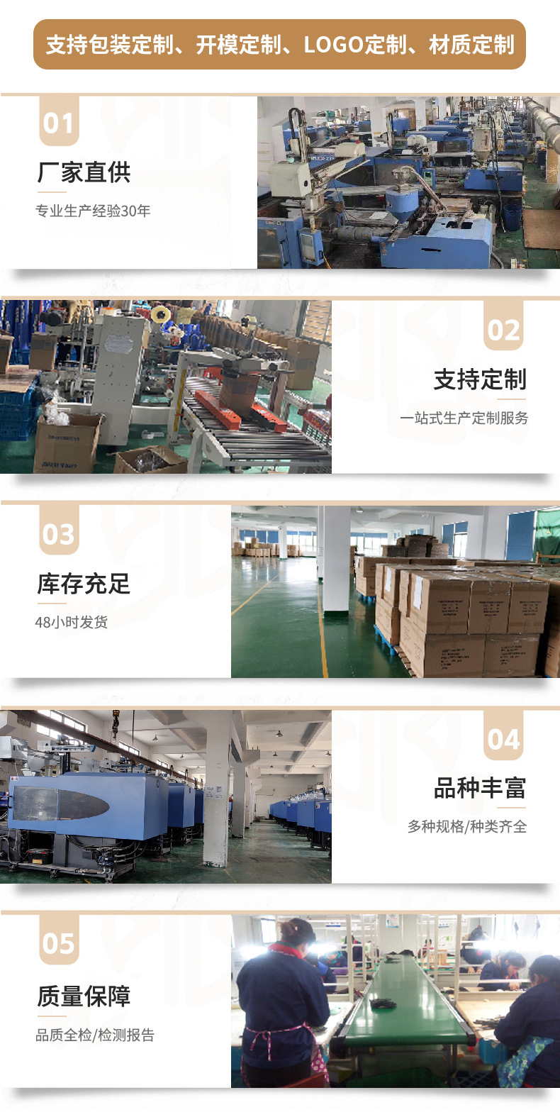 多功能收纳筐桌面杂物收纳盒长方形幼儿园零食玩具收纳篮置物篮子详情2